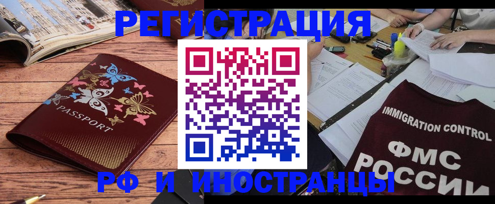 временная регистрация гарантия в Лермонтове