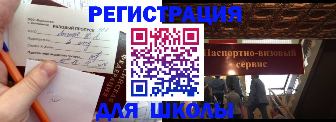 пропишу в квартире в Лермонтове