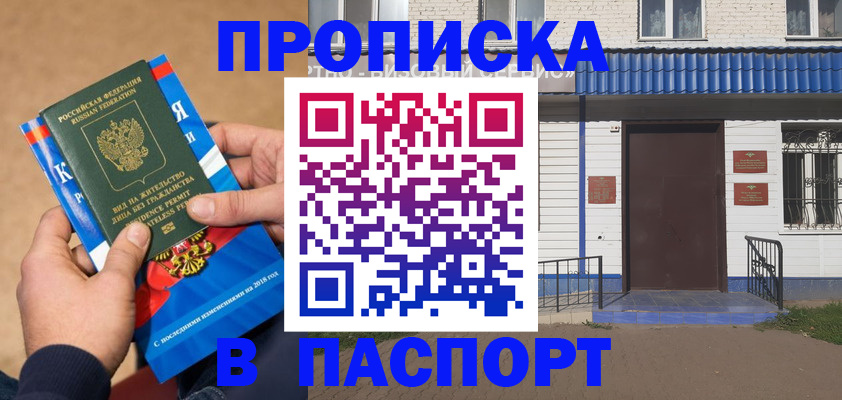 временная регистрация госуслуги в Лермонтове